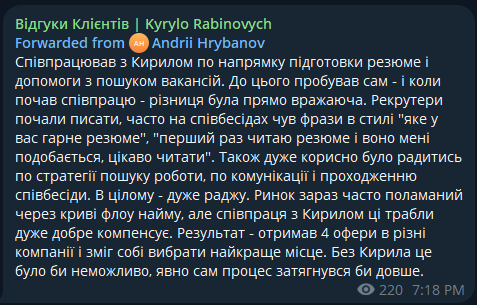 Відгук від Andrii Hrybanov