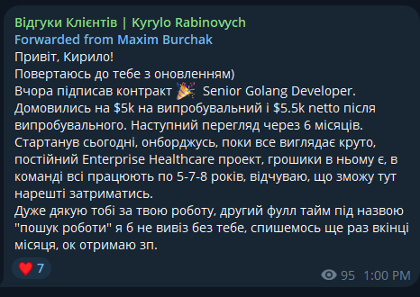 Відгук від Maxim Burchak