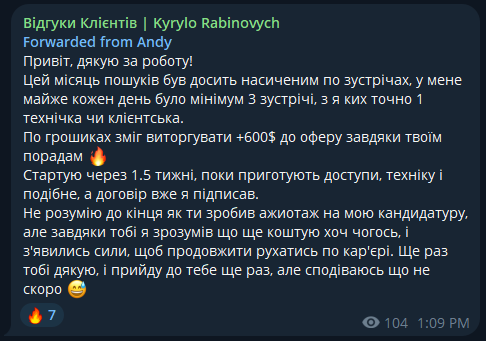 Відгук від Andy