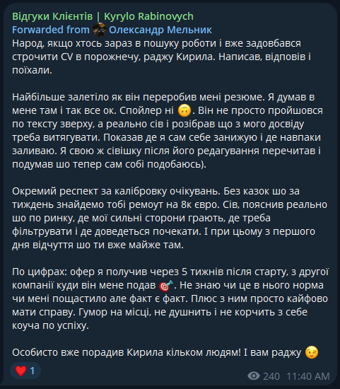Відгук від Олександр Мельник